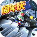 贝博网站app登录入口