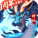 剑气除魔九尾仙灵狐