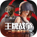 免费彩金白菜官网V4.0.2