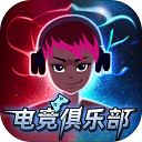 电子游戏bbin官方