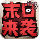 青云诀三世仙缘游戏