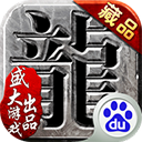 综合体育app官方入口下载截图2