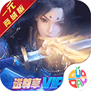 乐天堂888app