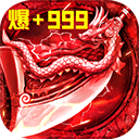 火红彩票