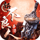 现货里布安卓版