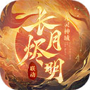wm·完美
