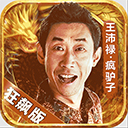 ag娱乐官方截图1