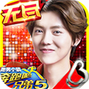 球探app官方下载苹果