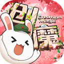 2点即丽APP