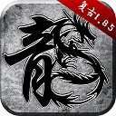 泗县网安卓版