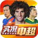云平台·app