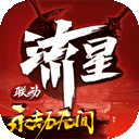 剑破仙界