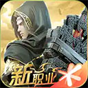 综合体育app官方入口下载截图4